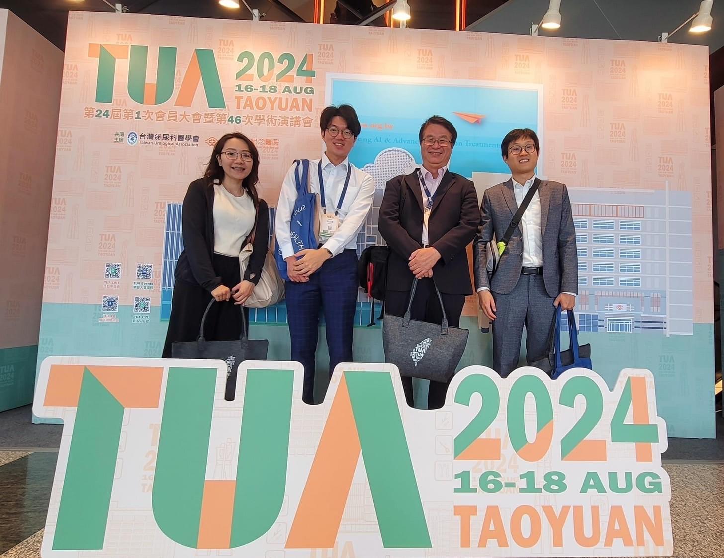 2024 TUA Annual Meeting
