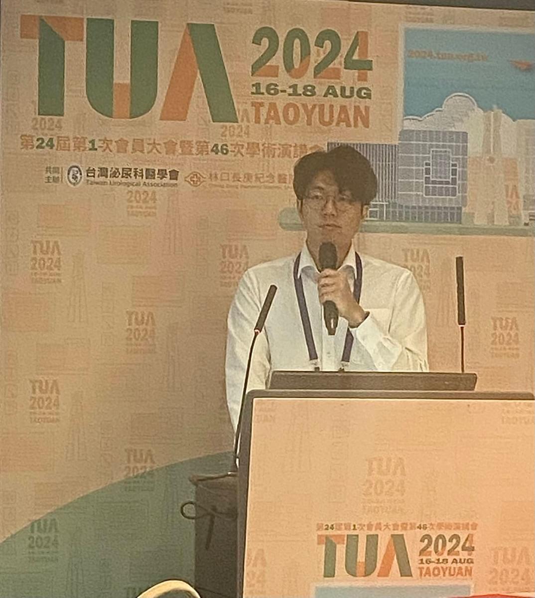 2024 TUA Annual Meeting